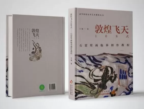 63岁敦煌学者宁强辞世：从敦煌起步，魂归敦煌-第9张图片-