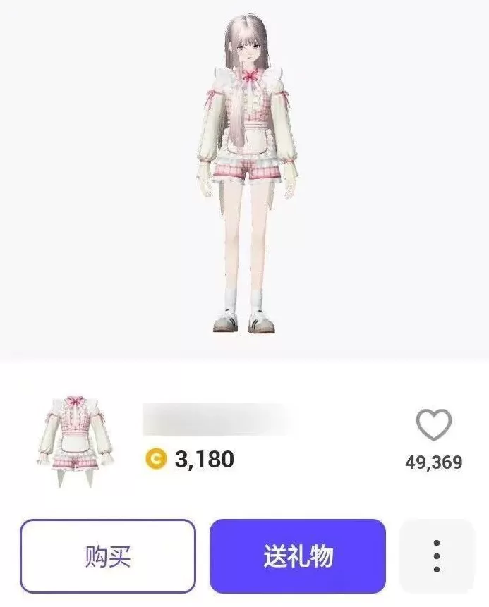 “礼物”诱惑指向孩子！两姐妹用爷爷手机转账近4万-第1张图片-