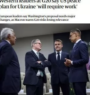 多方回应美对俄乌“28点”新计划：“可作基础，尚待完善”-第1张图片-