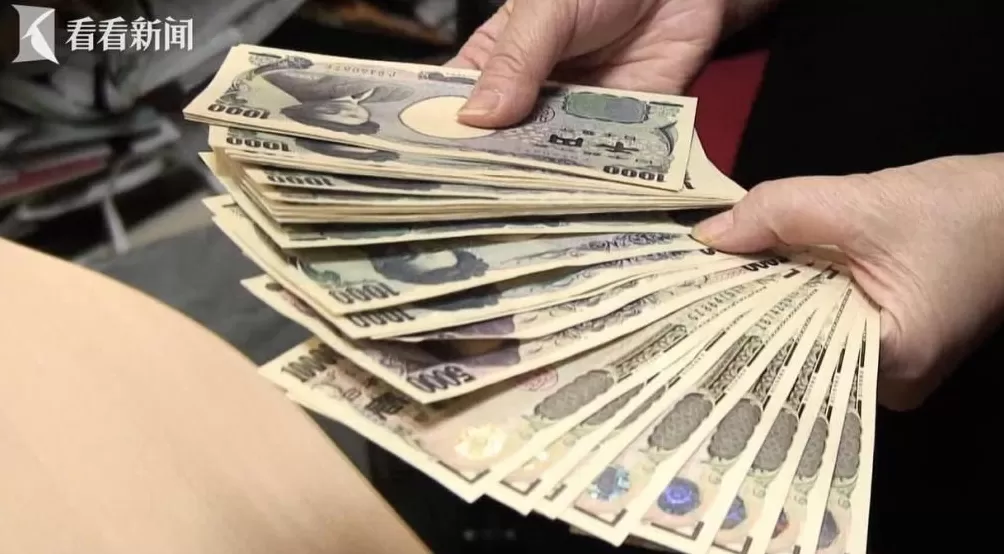 日元更不值钱了！高市“搞事”后日本发“最强警告”-第1张图片-