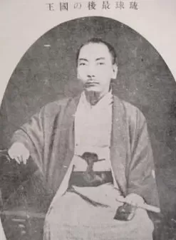 琉球是怎么被日本占领的-第2张图片-