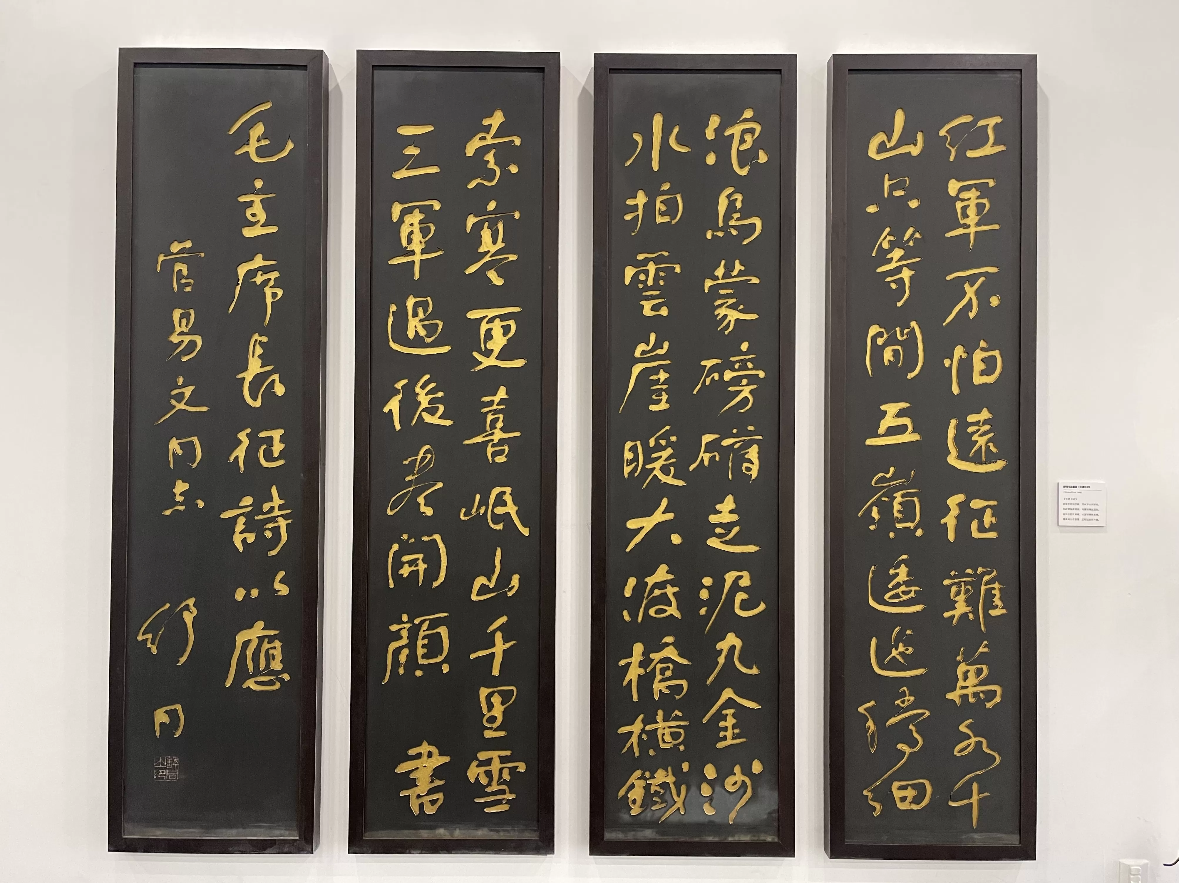 上海站、华东师大都是他亲题,舒同诞辰120周年文献展举行-第6张图片- 上海站、华东师大都是他亲题,舒同诞辰120周年文献展举行-第6张图片-