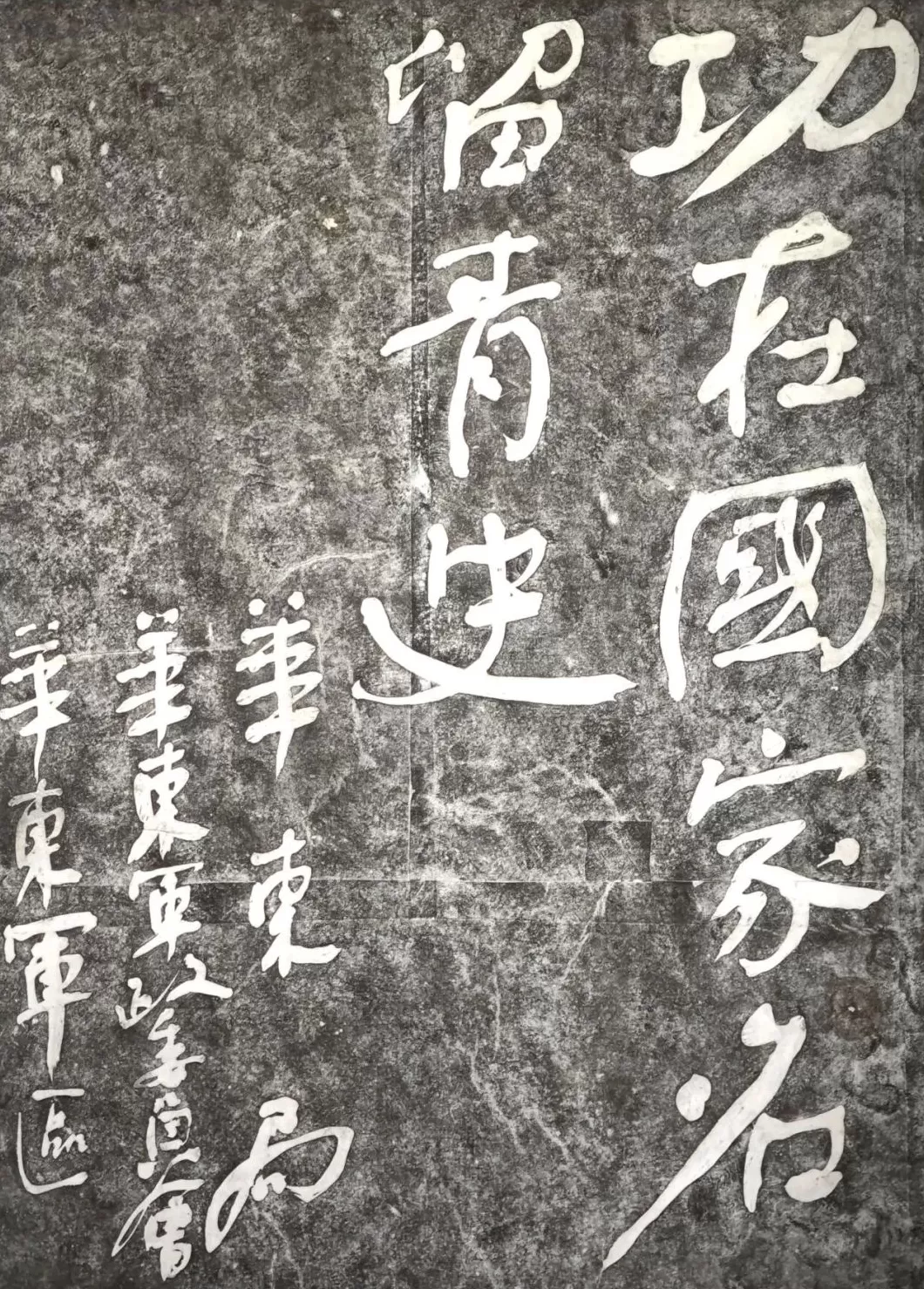 上海站、华东师大都是他亲题,舒同诞辰120周年文献展举行-第7张图片- 上海站、华东师大都是他亲题,舒同诞辰120周年文献展举行-第7张图片-