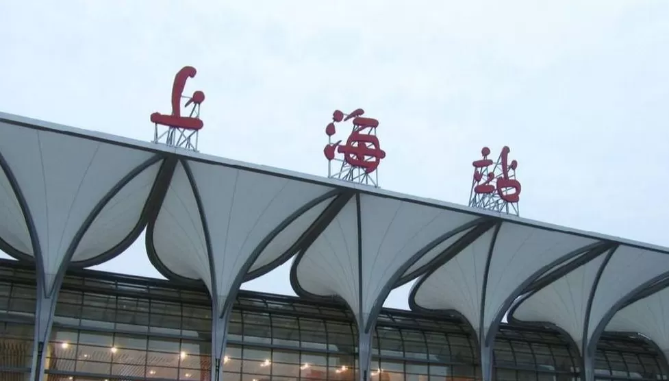 上海站、华东师大都是他亲题,舒同诞辰120周年文献展举行-第11张图片- 上海站、华东师大都是他亲题,舒同诞辰120周年文献展举行-第11张图片-