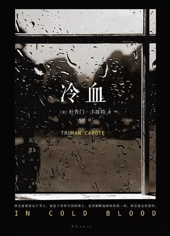 奈飞热剧《兽藏我心》:富豪杀人案噱头下,对人性的苍白探讨-第4张图片- 奈飞热剧《兽藏我心》:富豪杀人案噱头下,对人性的苍白探讨-第4张图片-