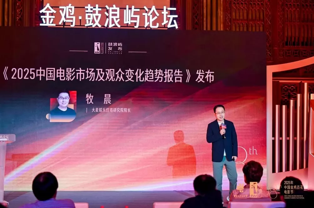 金鸡·鼓浪屿论坛｜“电影创作因新技术而更抵近使命”-第9张图片-