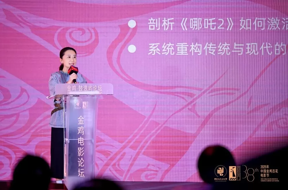 金鸡·鼓浪屿论坛｜“电影创作因新技术而更抵近使命”-第10张图片-