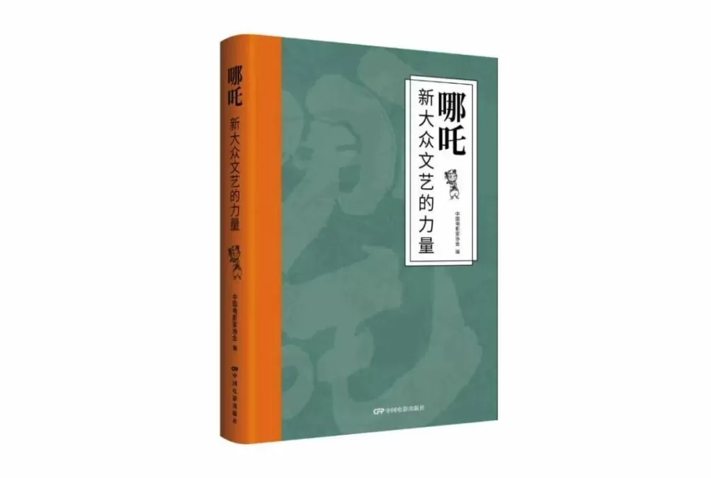 金鸡·鼓浪屿论坛｜“电影创作因新技术而更抵近使命”-第11张图片-