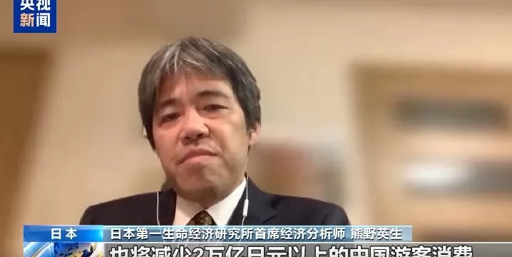 日本发出“最强烈警告”！高市妄为之“祸”来了：日本将损失超2万亿日元-第1张图片-
