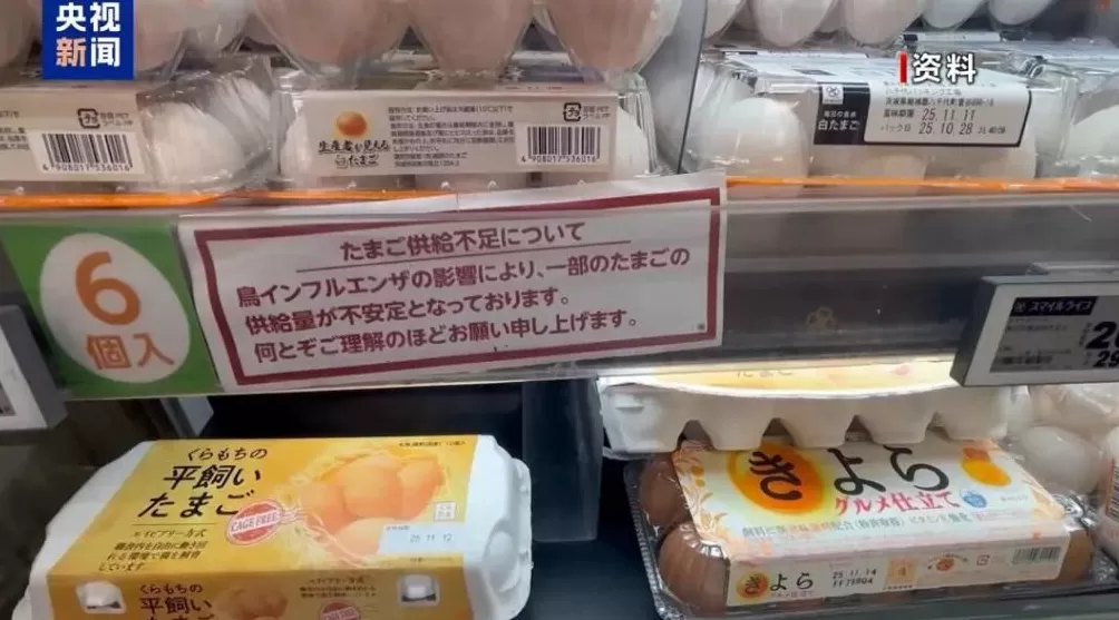 日本发出“最强烈警告”！高市妄为之“祸”来了：日本将损失超2万亿日元-第6张图片-