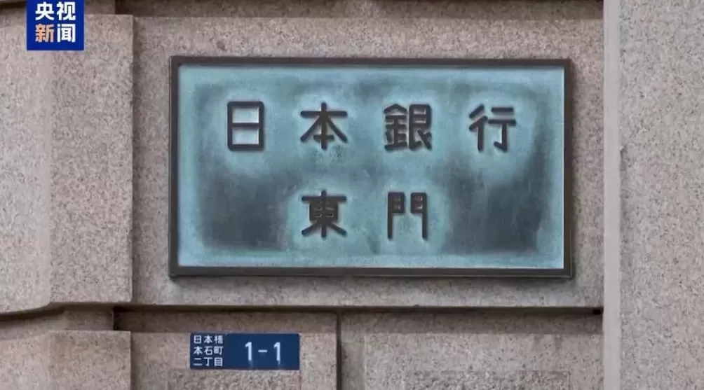 日本发出“最强烈警告”！高市妄为之“祸”来了：日本将损失超2万亿日元-第14张图片-