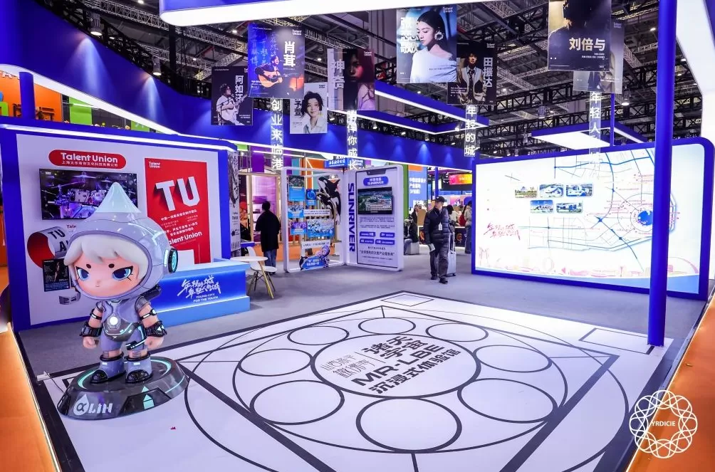 科技与文化的融合,长三角文博会上的33个沉浸式项目-第5张图片- 科技与文化的融合,长三角文博会上的33个沉浸式项目-第5张图片-