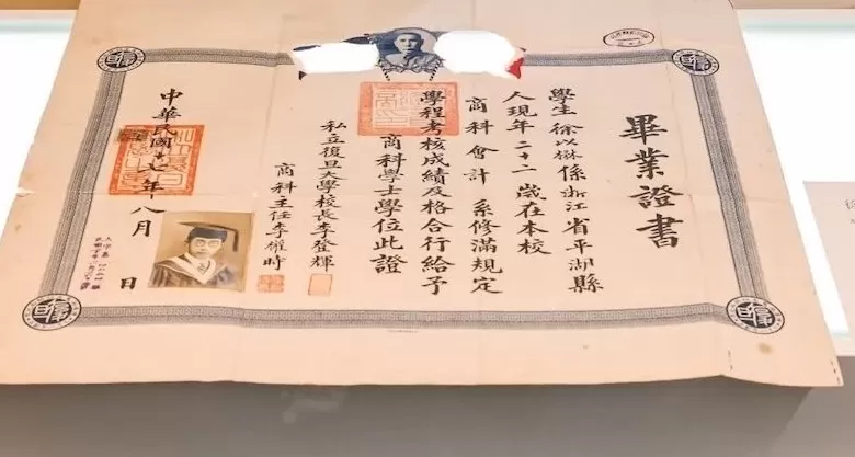 一周展讯｜文献笔墨间的舒同与上海-第18张图片-