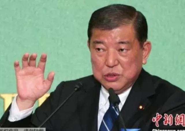 石破茂再批高市涉台错误言论：不是“过一时嘴瘾”的话题-第1张图片-