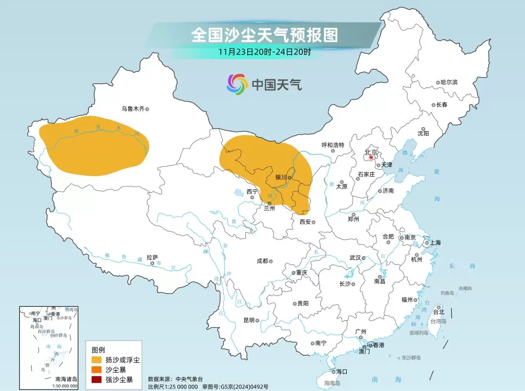 大回暖后迎大降温，下周东北或连遇三轮降雪-第6张图片-