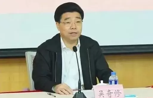 “北大第一村官”吴奇修被“双开”-第1张图片- “北大第一村官”吴奇修被“双开”-第1张图片-