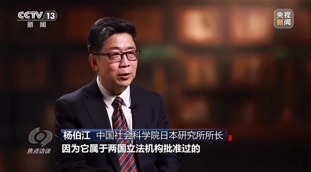 高市早苗对历史毫无敬畏，公然挑衅、执意玩火必将自取灭亡-第4张图片-