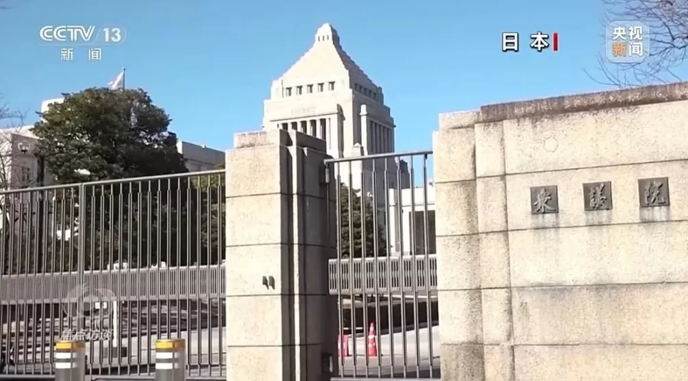 高市早苗对历史毫无敬畏，公然挑衅、执意玩火必将自取灭亡-第9张图片-