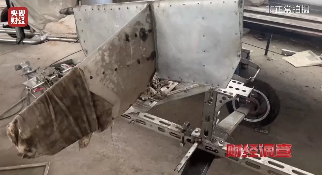 面条厂里“搓飞机”、农田里搞试飞，谁在贩卖“野生”飞机？-第12张图片-