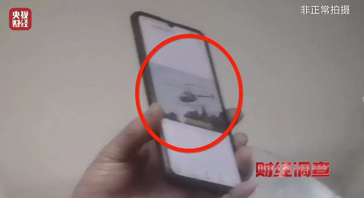 面条厂里“搓飞机”、农田里搞试飞，谁在贩卖“野生”飞机？-第14张图片-