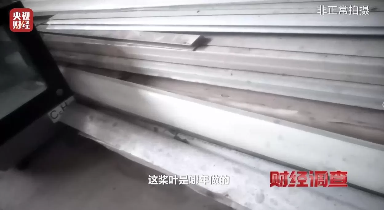 面条厂里“搓飞机”、农田里搞试飞，谁在贩卖“野生”飞机？-第22张图片-