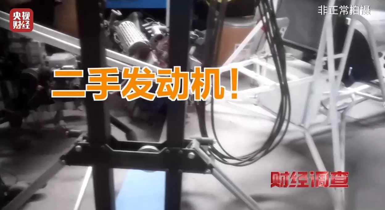 面条厂里“搓飞机”、农田里搞试飞，谁在贩卖“野生”飞机？-第23张图片-