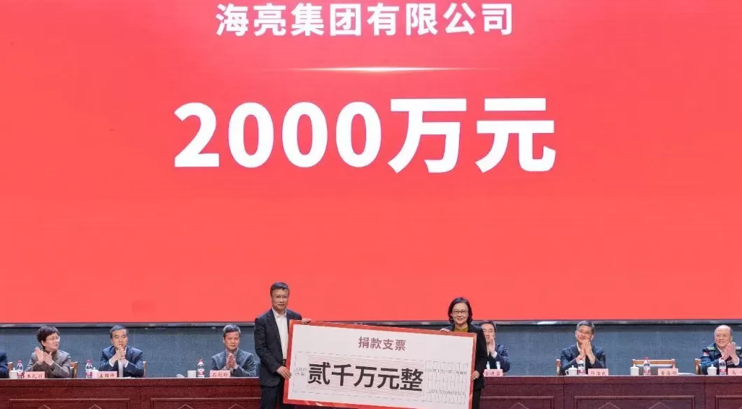 钟睒睒捐赠一亿元，成立诸暨中学钟子逸教育基金项目-第2张图片-