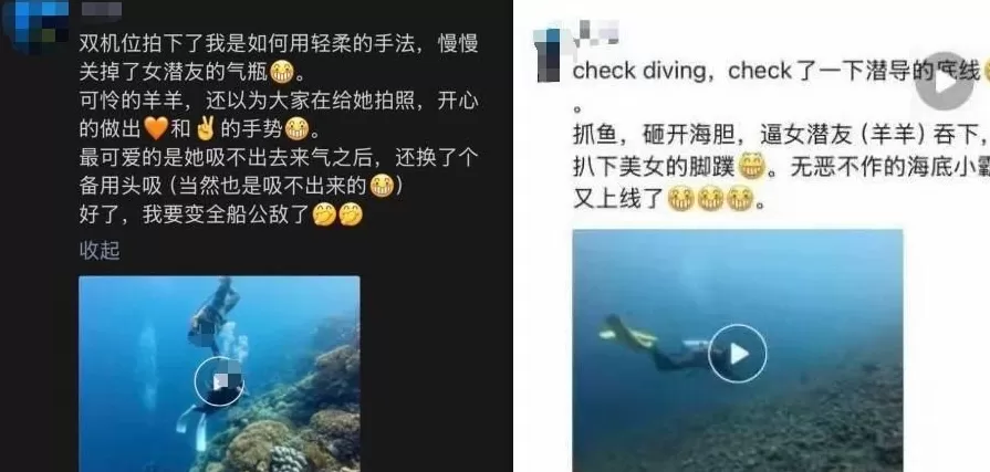 国际专业潜水教练协会就“潜水员水下关闭他人气瓶”发布声明-第2张图片- 国际专业潜水教练协会就“潜水员水下关闭他人气瓶”发布声明-第2张图片-