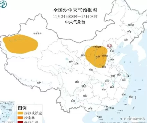 中央气象台：本周冷空气活动频繁，多地有大风降温、雨雪和沙尘天气-第3张图片-