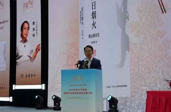 唐浩明：多阅读历史，从先贤的处世智慧中获得启迪-第2张图片-