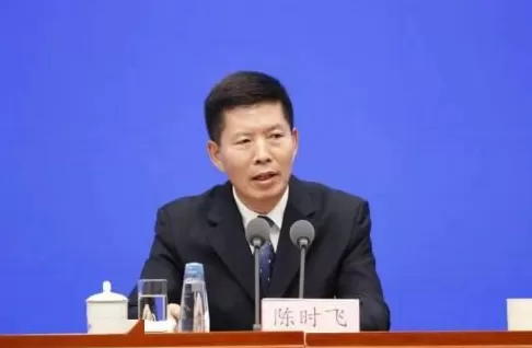 国家药品监督管理局原副局长陈时飞被公诉！曾被批“靠药监吃药监”-第1张图片-