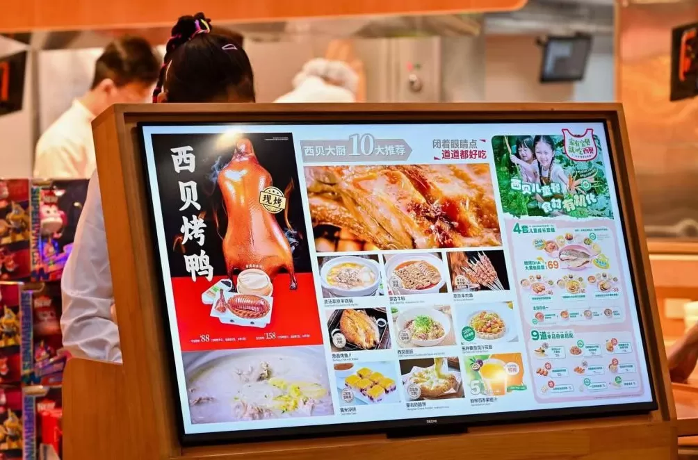 西贝开新店：近40道产品降价、排队109桌-第7张图片-