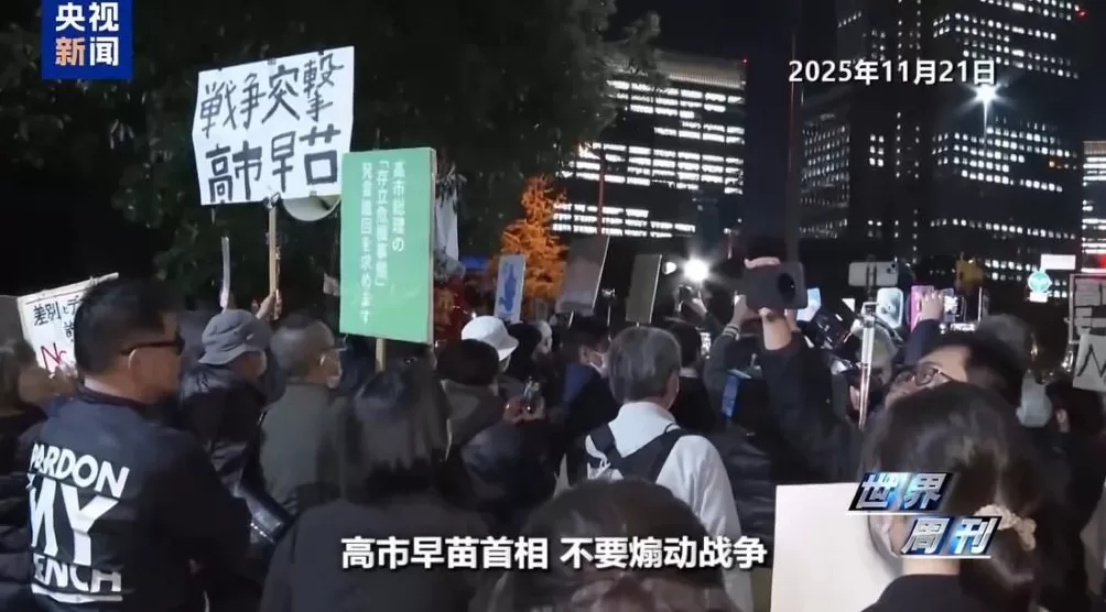 上任满月频挑衅，高市早苗暴露日本“危险转向”-第1张图片-