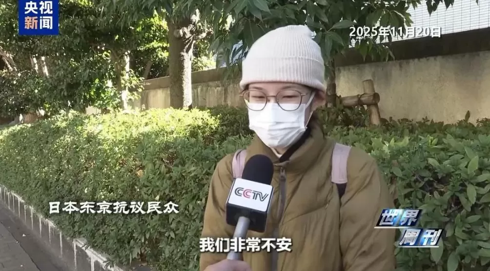 上任满月频挑衅，高市早苗暴露日本“危险转向”-第4张图片-