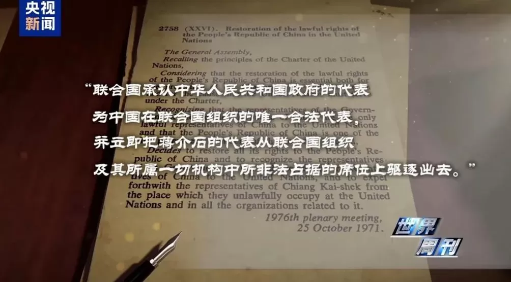 上任满月频挑衅，高市早苗暴露日本“危险转向”-第13张图片-