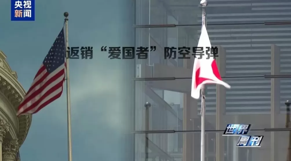 上任满月频挑衅，高市早苗暴露日本“危险转向”-第16张图片-