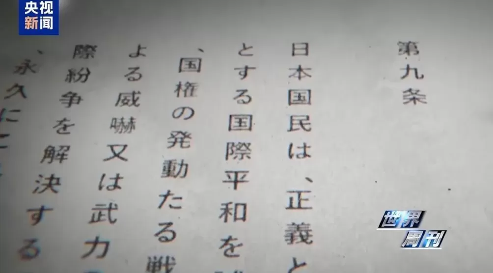 上任满月频挑衅，高市早苗暴露日本“危险转向”-第25张图片-