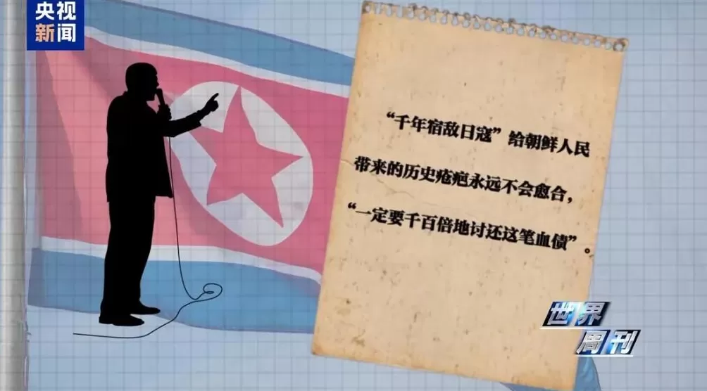 上任满月频挑衅，高市早苗暴露日本“危险转向”-第29张图片-