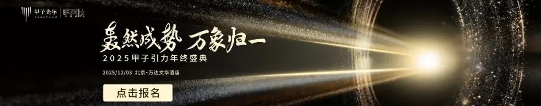 对话八位具身智能大咖:模型之争、数据来源与第一性原理|甲子光年-第1张图片- 对话八位具身智能大咖:模型之争、数据来源与第一性原理|甲子光年-第1张图片-