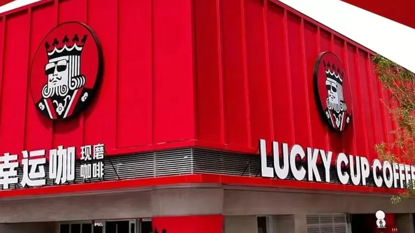 蜜雪冰城的幸运咖全球门店突破一万家，紧追瑞幸和库迪-第1张图片-