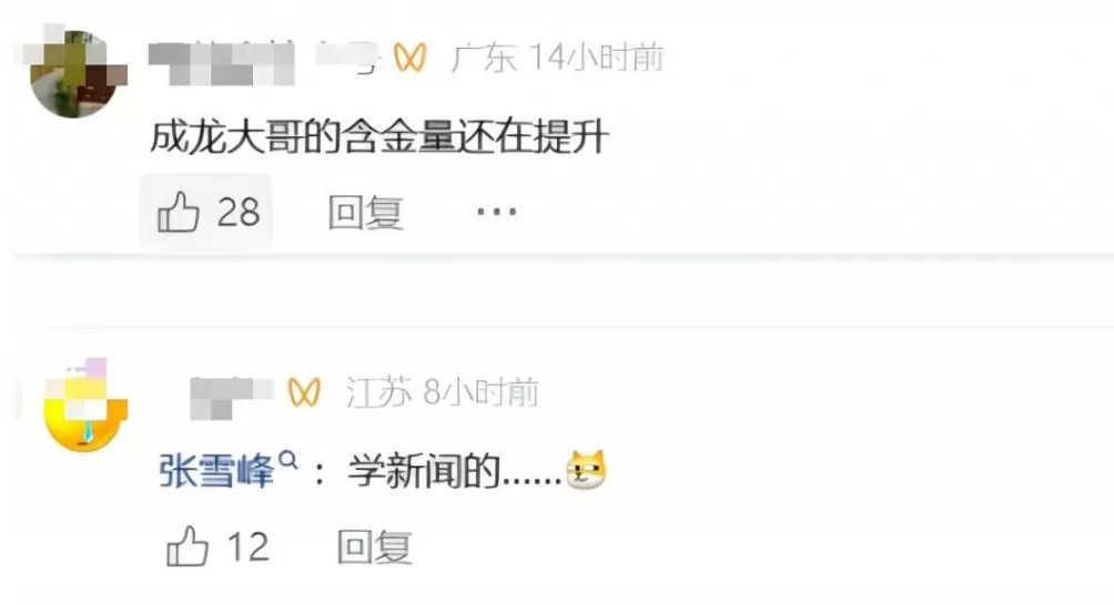 妻子疯狂打赏，怎么就成婚姻的求救信号了？-第10张图片-