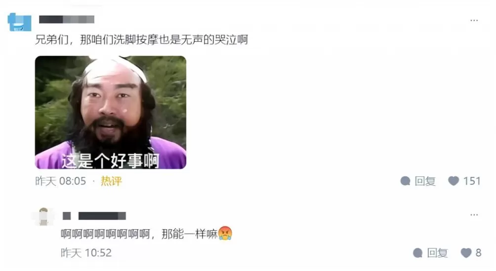 妻子疯狂打赏，怎么就成婚姻的求救信号了？-第8张图片-