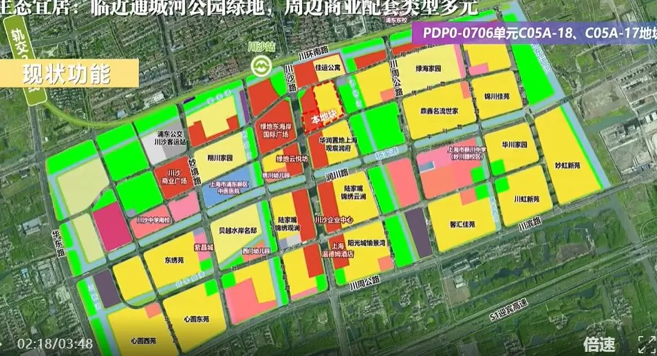 上海佳运24.75亿元竞得浦东川沙商住地块：溢价率15.76%，楼板价2.99万元/平方米-第4张图片-