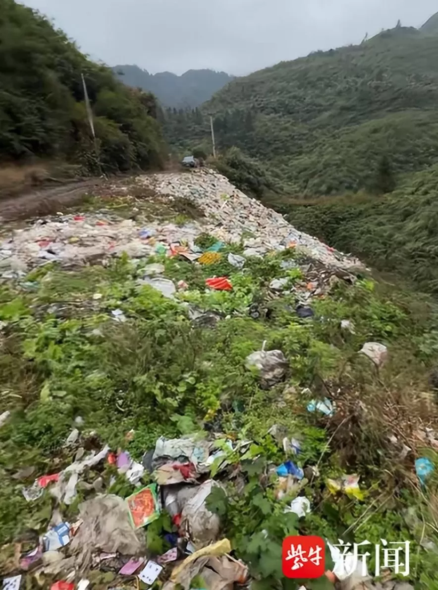 云南一山谷内现百米露天垃圾池？当地通报：已全部清离现场并进行无害化处理-第1张图片-