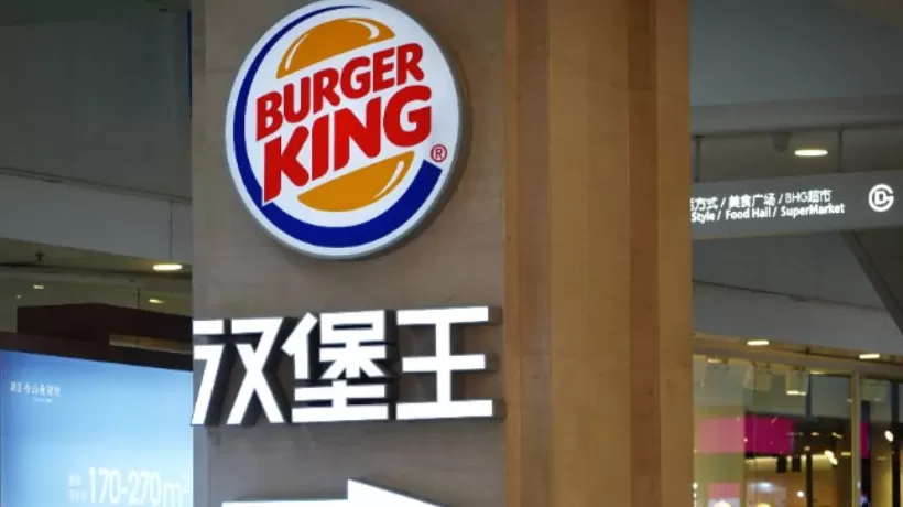 汉堡王中国被卖后，增资至4.75亿美元-第1张图片-