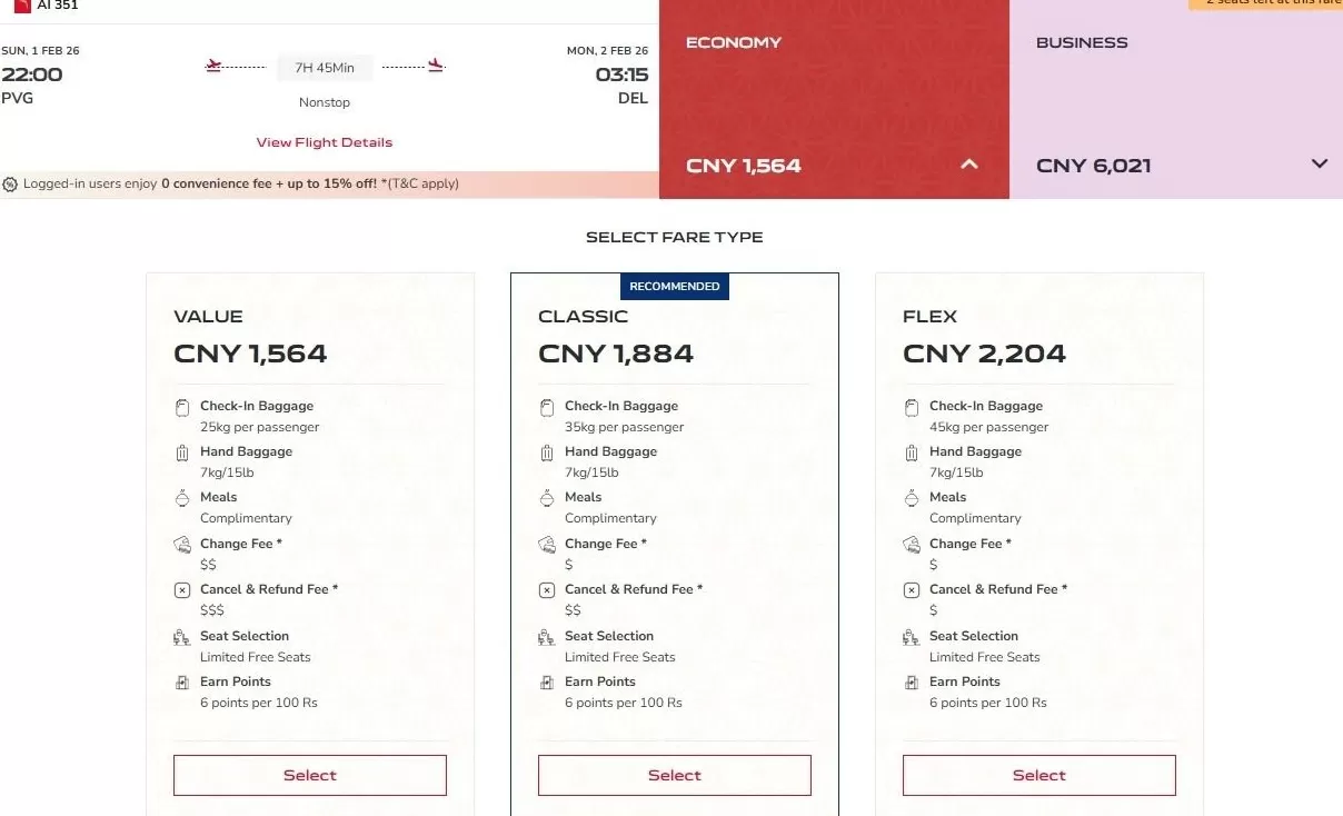 印度全面恢复中国公民旅游签，明年2月起实现新德里和上海直飞-第4张图片-