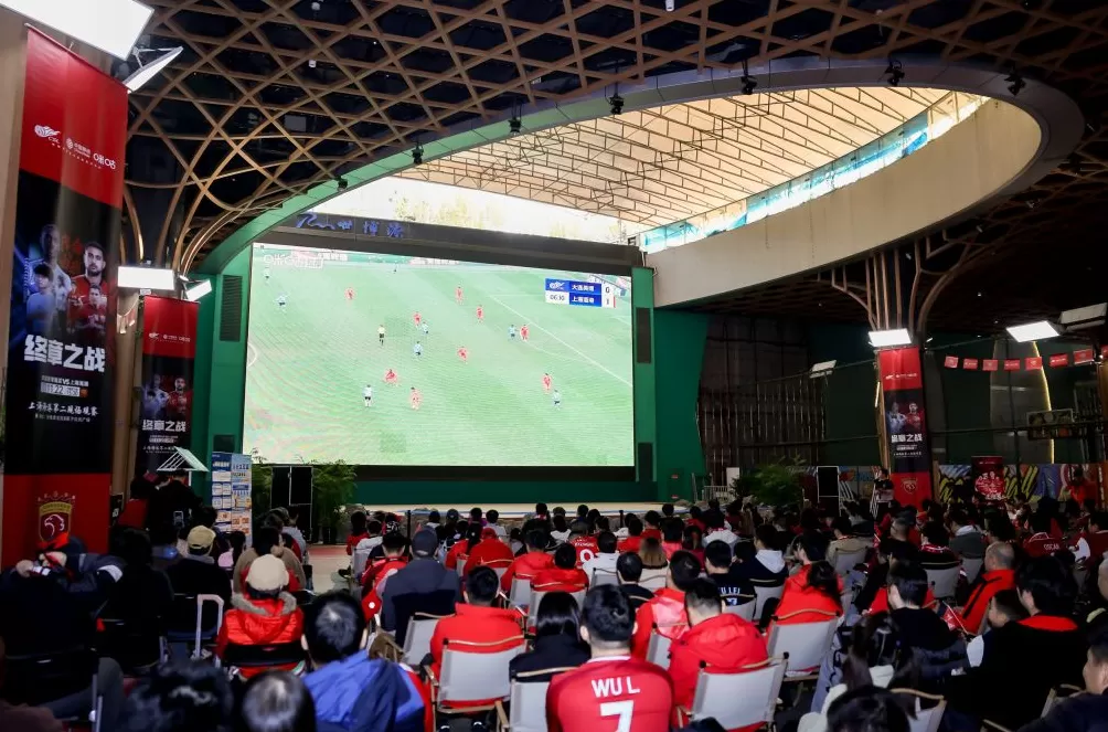 中超收官“第二现场”火了，体育+商业激发申城消费新活力-第2张图片-