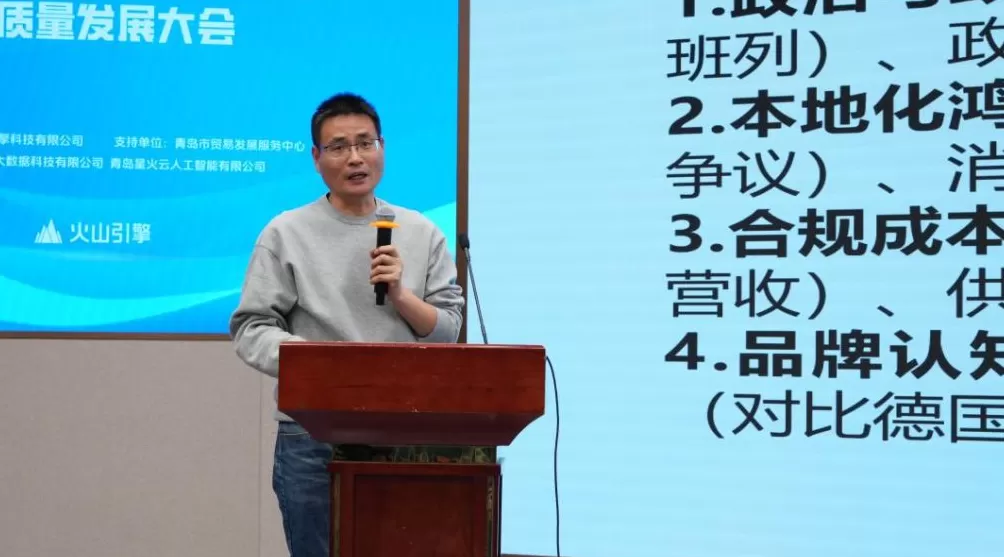 新媒体国际传播联合体正式成立，全力助力中国品牌国际化-第6张图片-