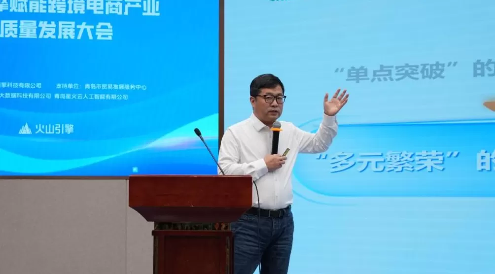新媒体国际传播联合体正式成立，全力助力中国品牌国际化-第7张图片-