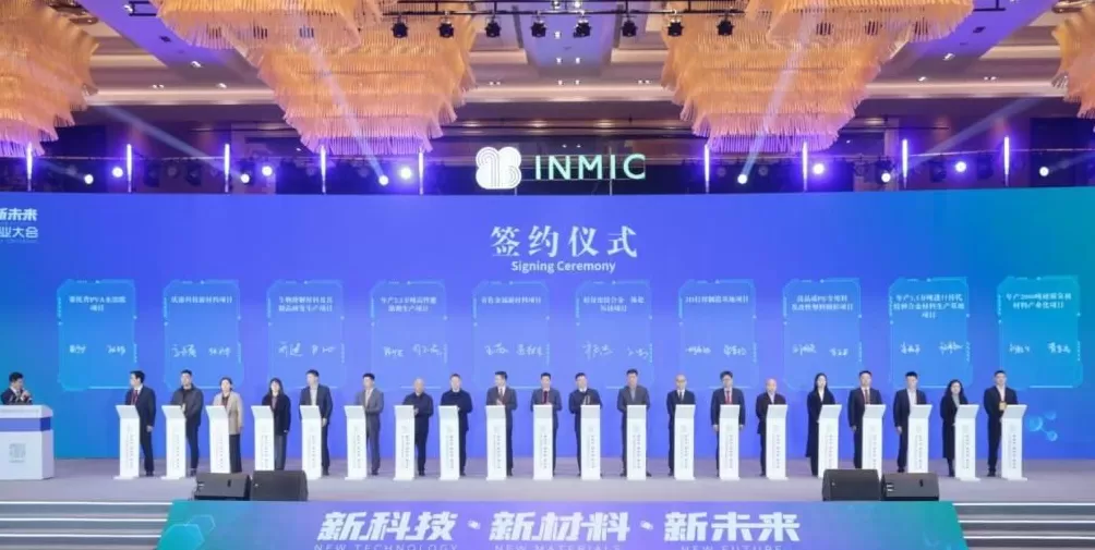 当“老工业底子”碰上“新材料路子”，蚌埠如何“更进一步”-第1张图片-